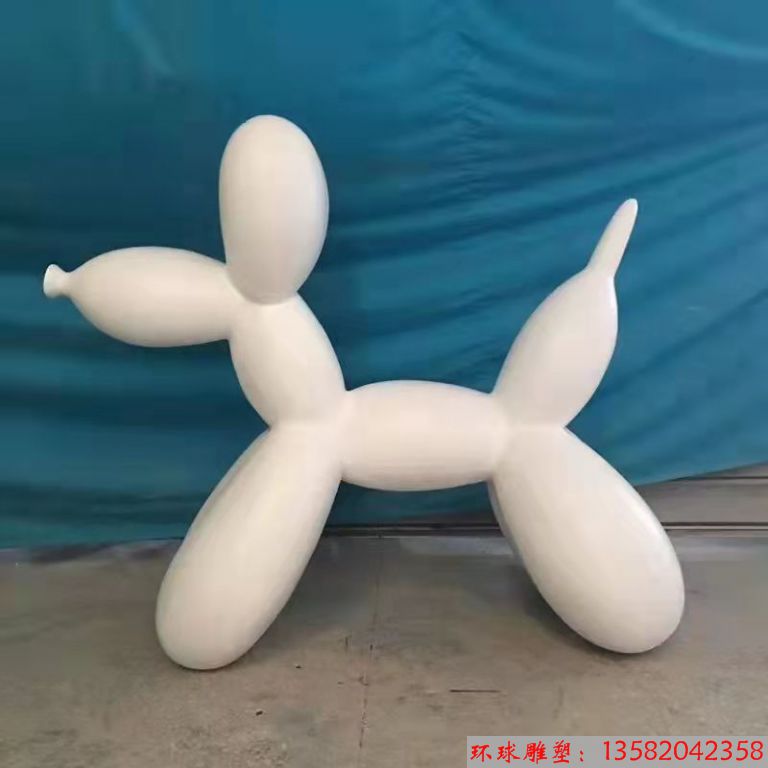 气球狗9