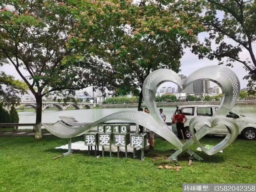 公园爱情不锈钢雕塑 厂家定制